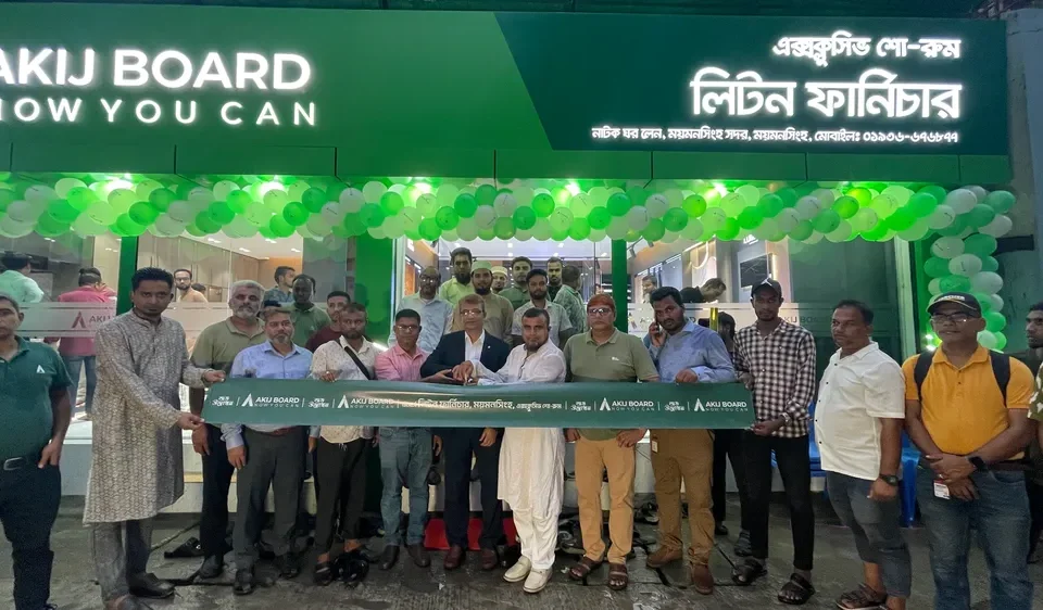 Akij Board Inaugurates Exclusive Display Center in Mymensingh 2 PR Photo
